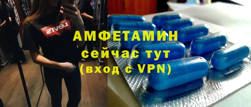 Amphetamine Розовый Великие Луки