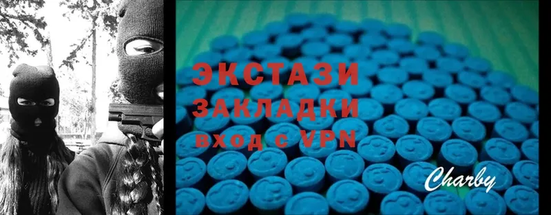 Ecstasy 99%  Великие Луки 